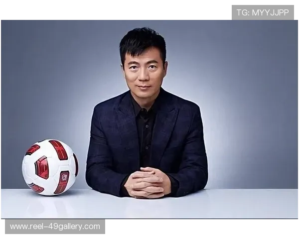 四大球星足球解说风格大比拼 谁是最具魅力的解说员