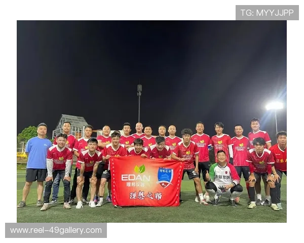 贵州之行明星球员精彩亮相 引领足球文化盛宴助力当地体育发展