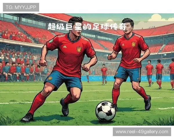 足球球星风云榜谁将成为未来足坛的真正传奇巨星